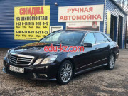 Автомойка CleanAuto - на портале avtoby.su