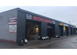 Garage-Auto