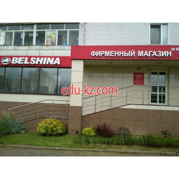 Шины и диски Belshina-Витебск - на портале avtoby.su
