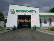 Автомойка Av_carwash - на портале avtoby.su