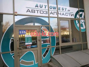 Автоаксессуары Autowest.by - на портале avtoby.su