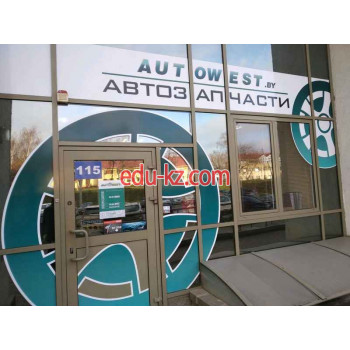 Автоаксессуары Autowest.by - на портале avtoby.su