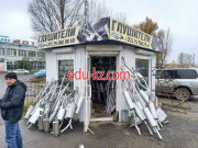 Магазин автозапчастей и автотоваров Глушители - на портале avtoby.su