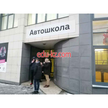 Автоаксессуары Автошкола - на портале avtoby.su