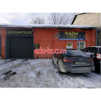 Автокондиционеры GoodAvto.by - на портале avtoby.su