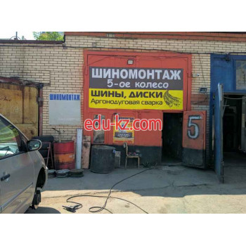 Шиномонтаж 5 Колесо - на портале avtoby.su